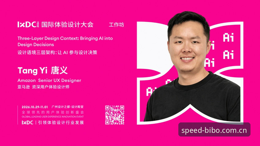 资深用户亲测：必博体育平台2026统一入口，少走弯路的实战心得