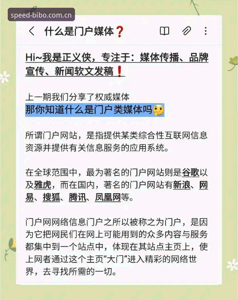 3个容易踩坑的必博网站登录全站中国入口误区，以及我如何找到那个"更稳更省心"的官方通道